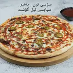 Spicy Pizza
